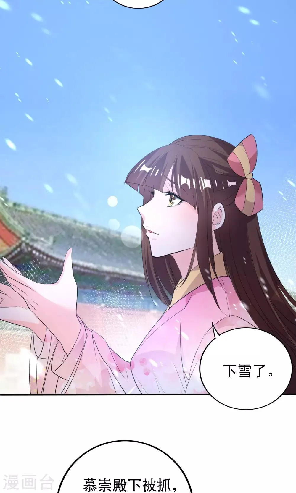 第46话 第19页