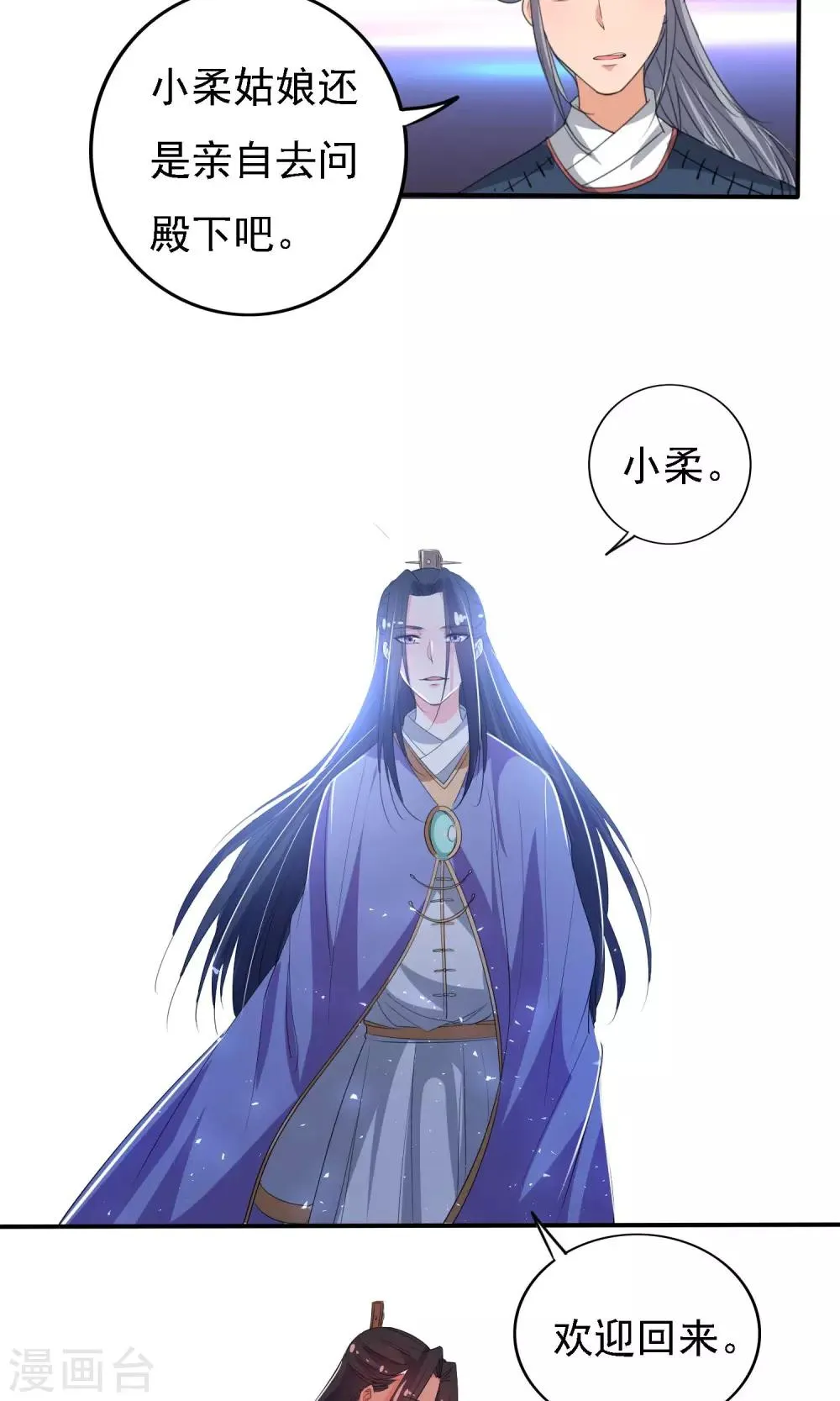 第46话 第21页