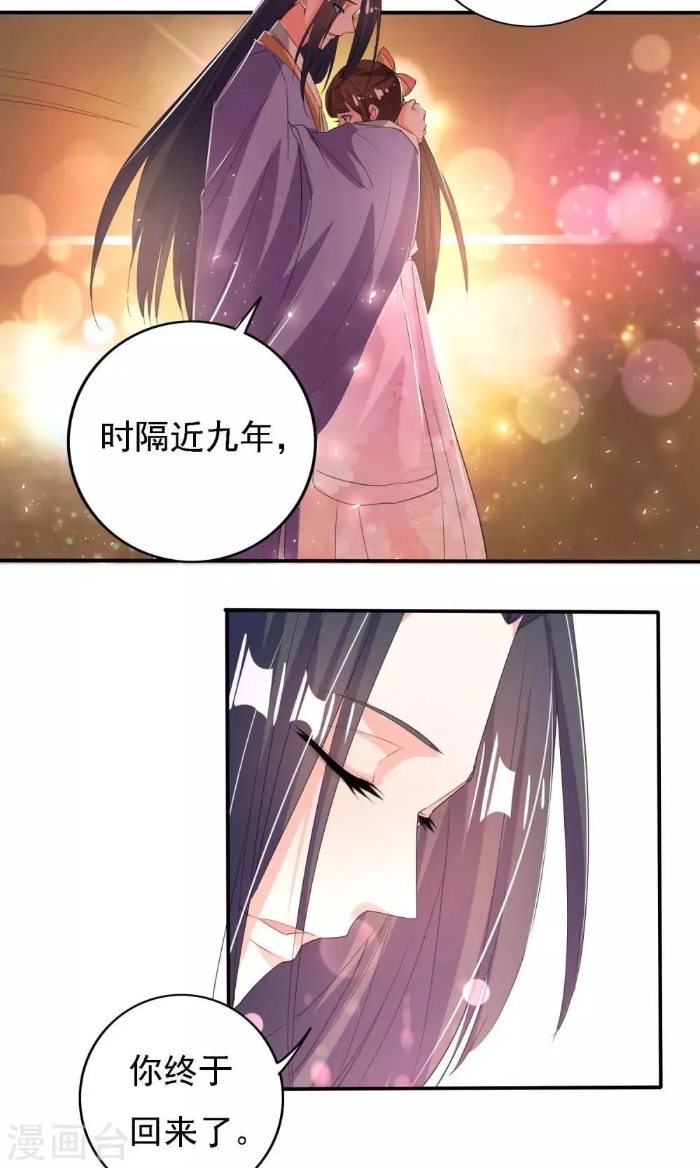第46话 第22页