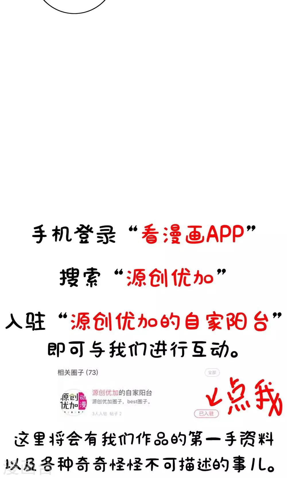 第46话 第23页