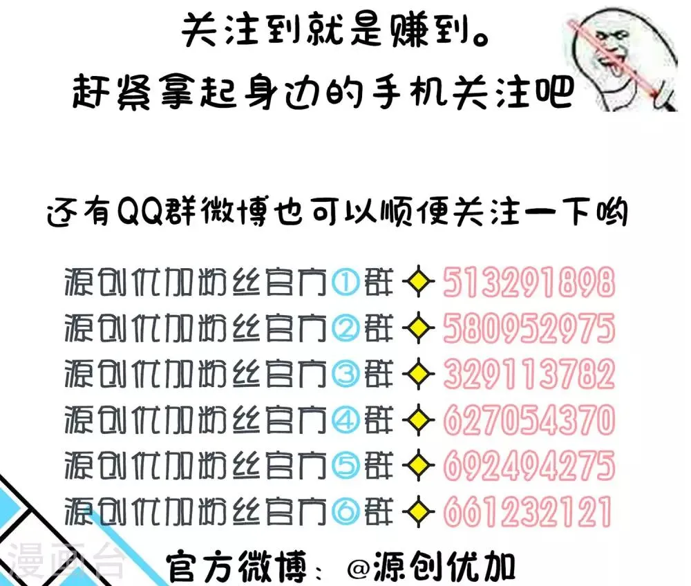 第46话 第24页