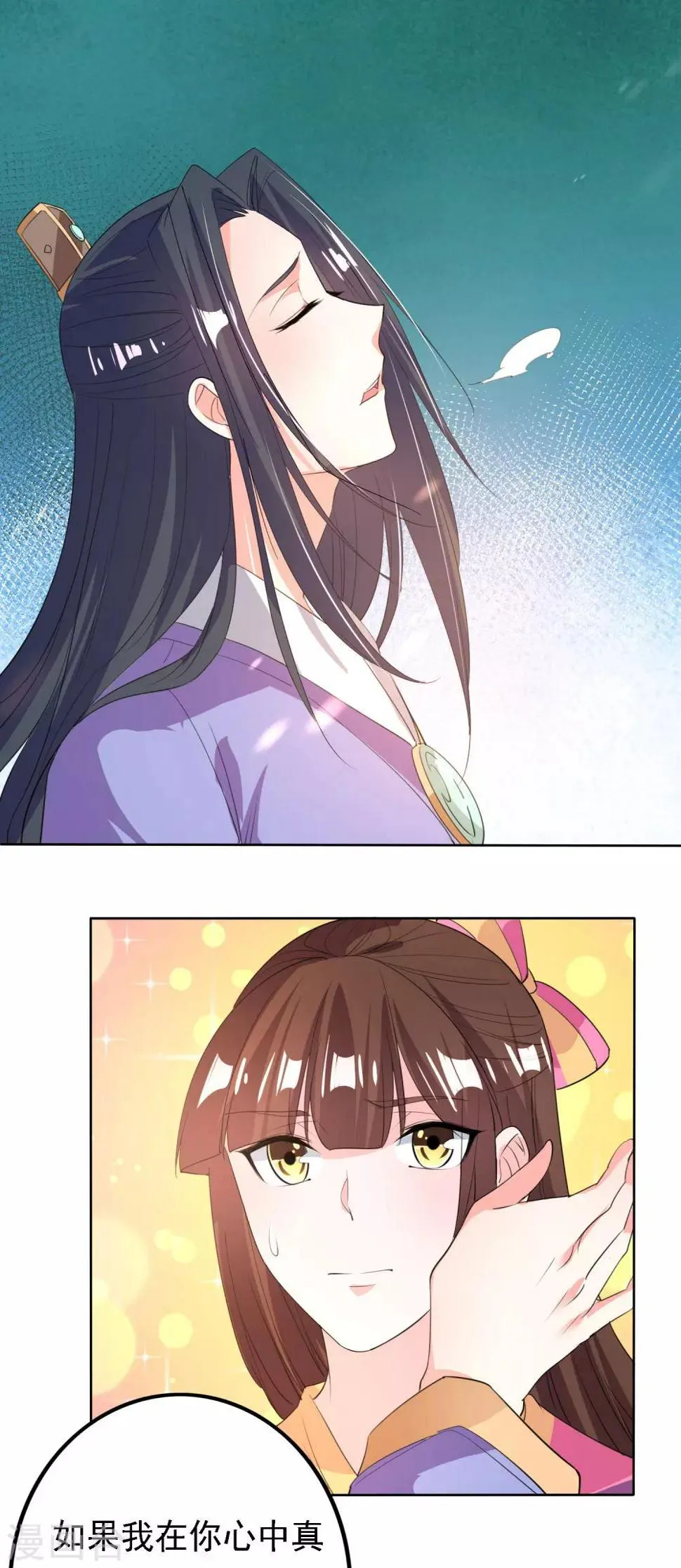 第47话 第5页