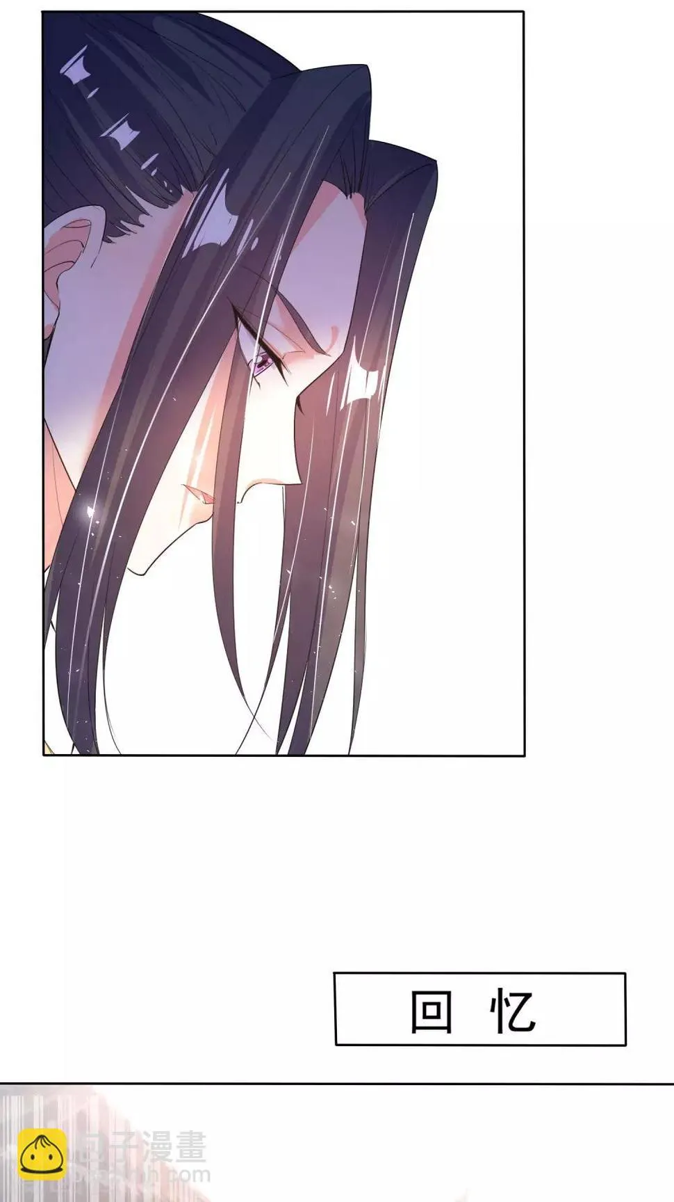 第47话 第9页