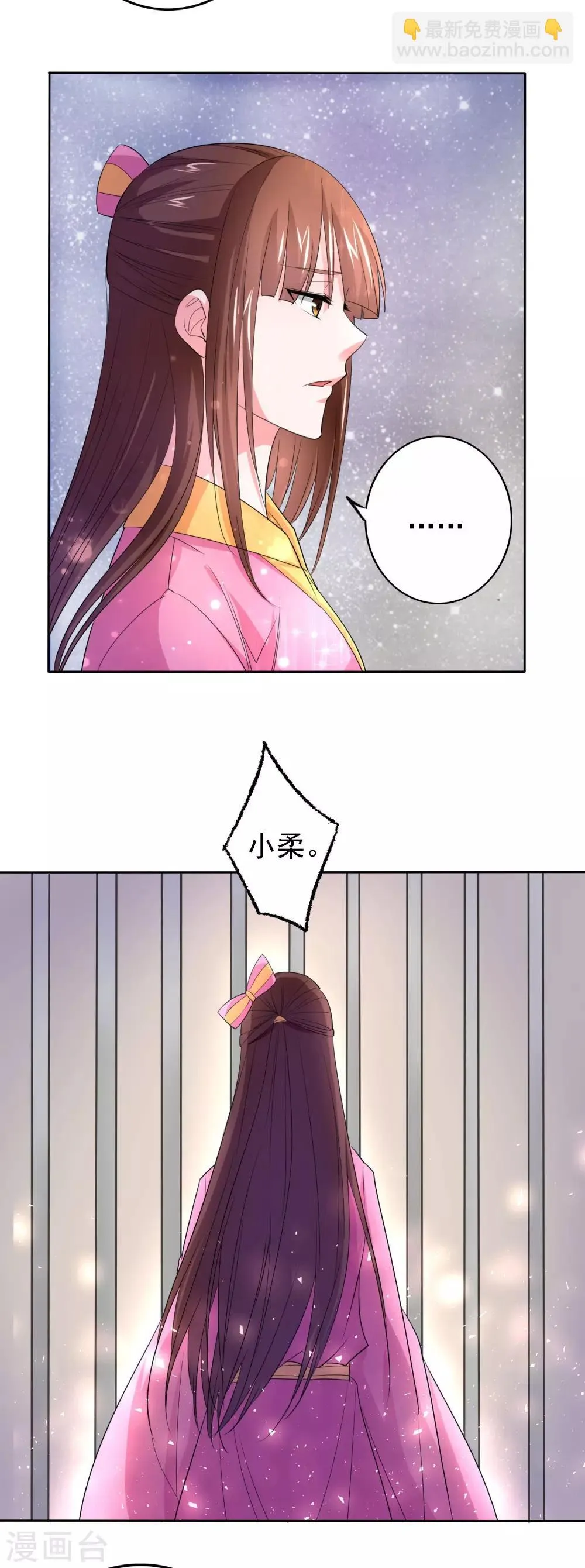 第48话 第12页