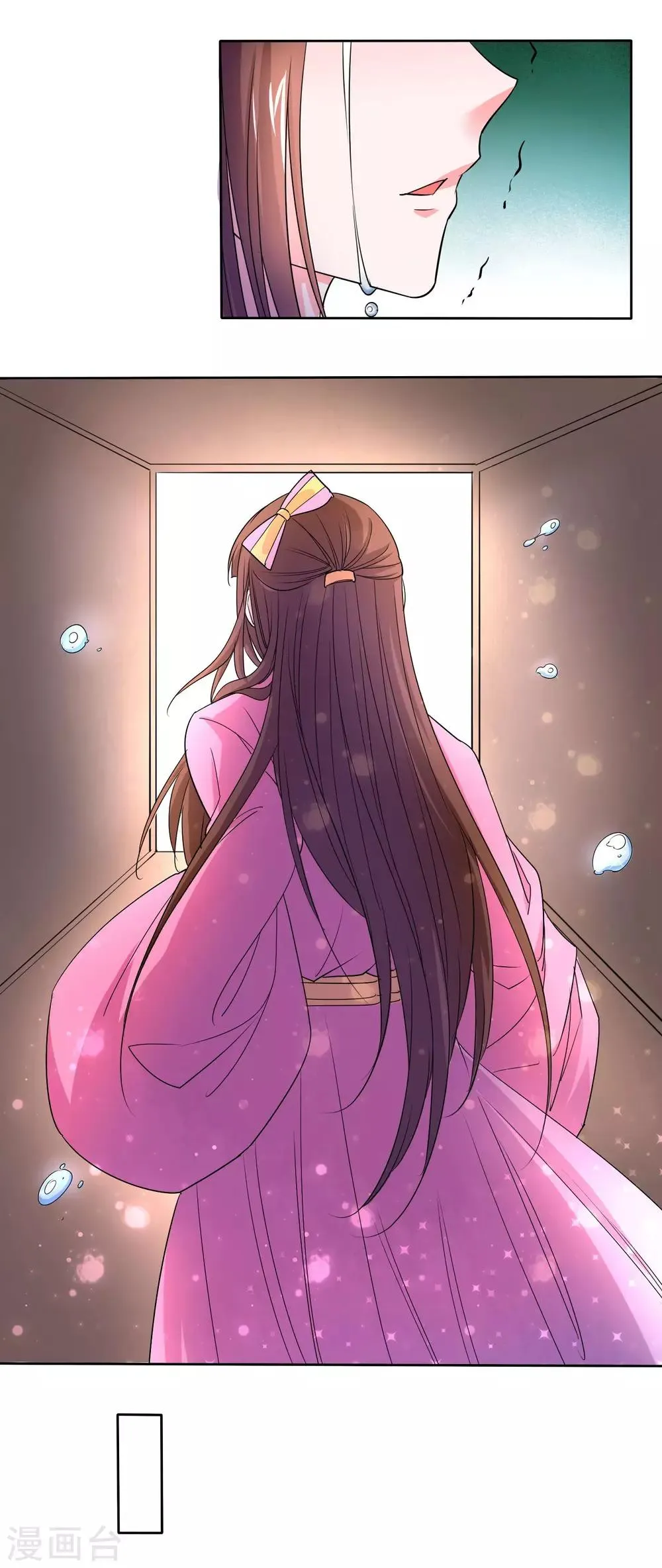 第48话 第14页
