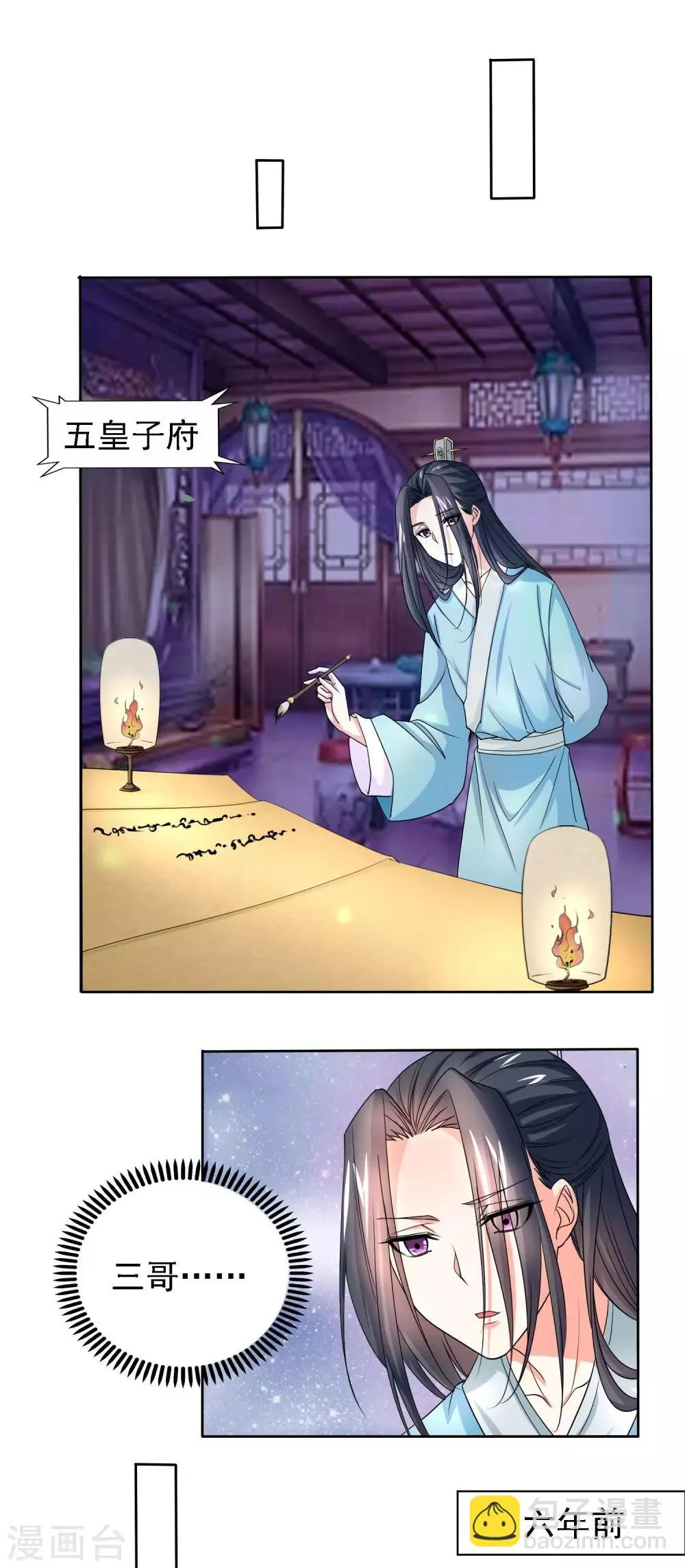 第48话 第15页