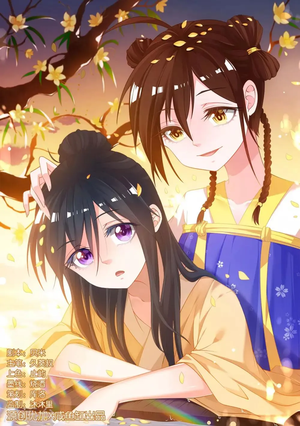 第49话 第1页