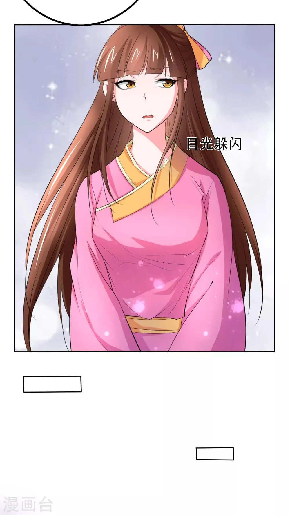 第49话 第6页