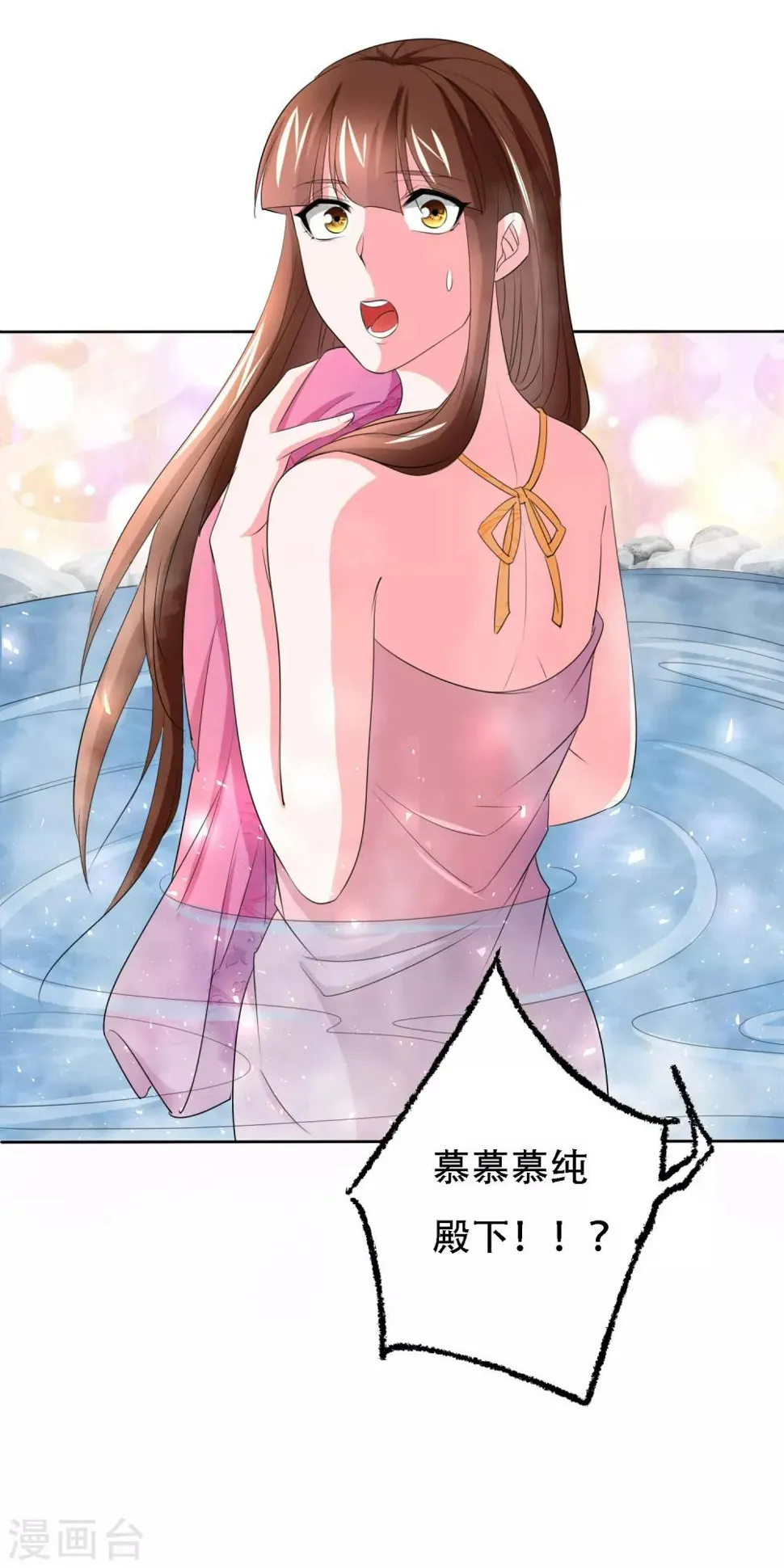 第49话 第10页