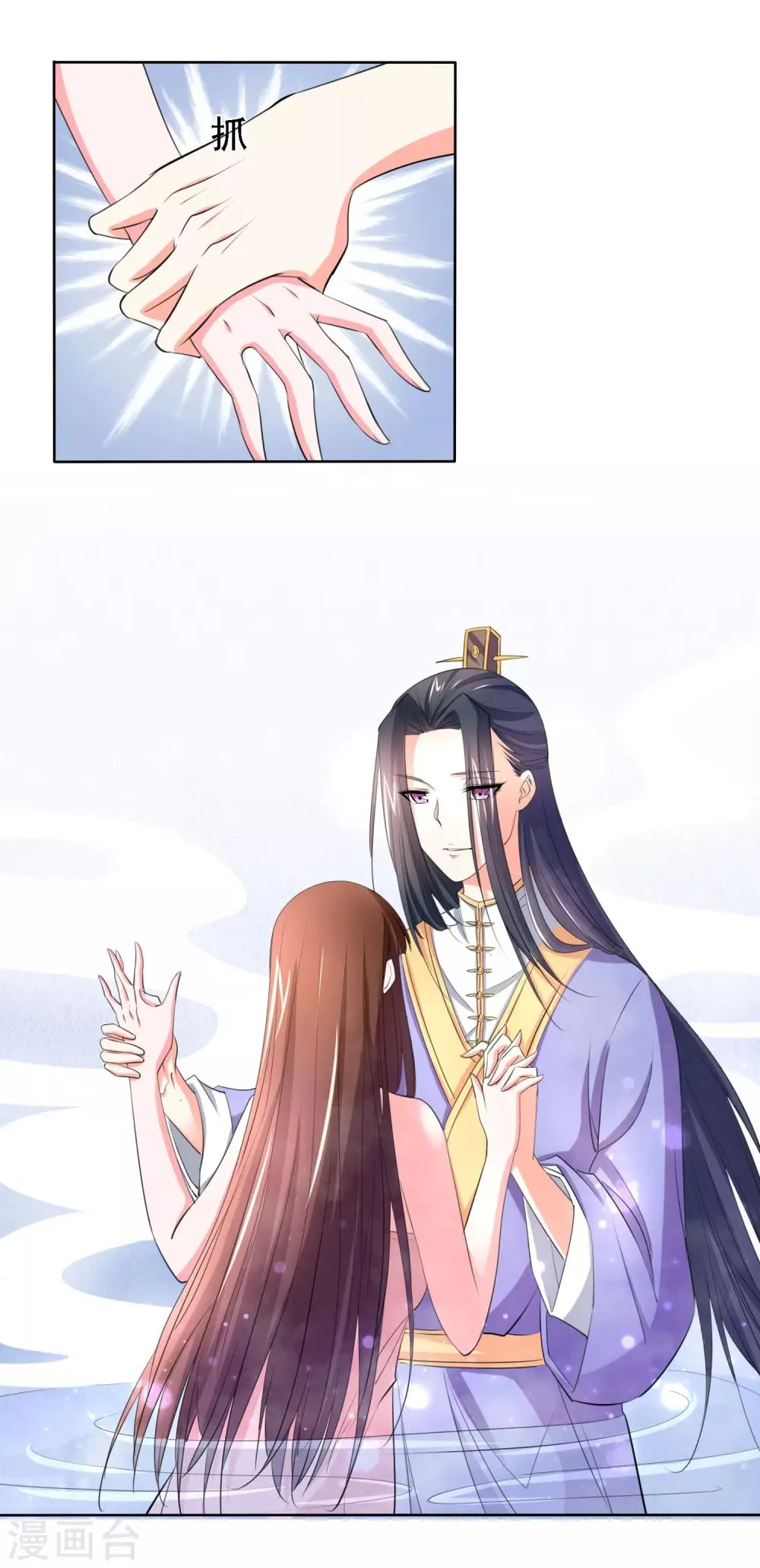 第49话 第14页