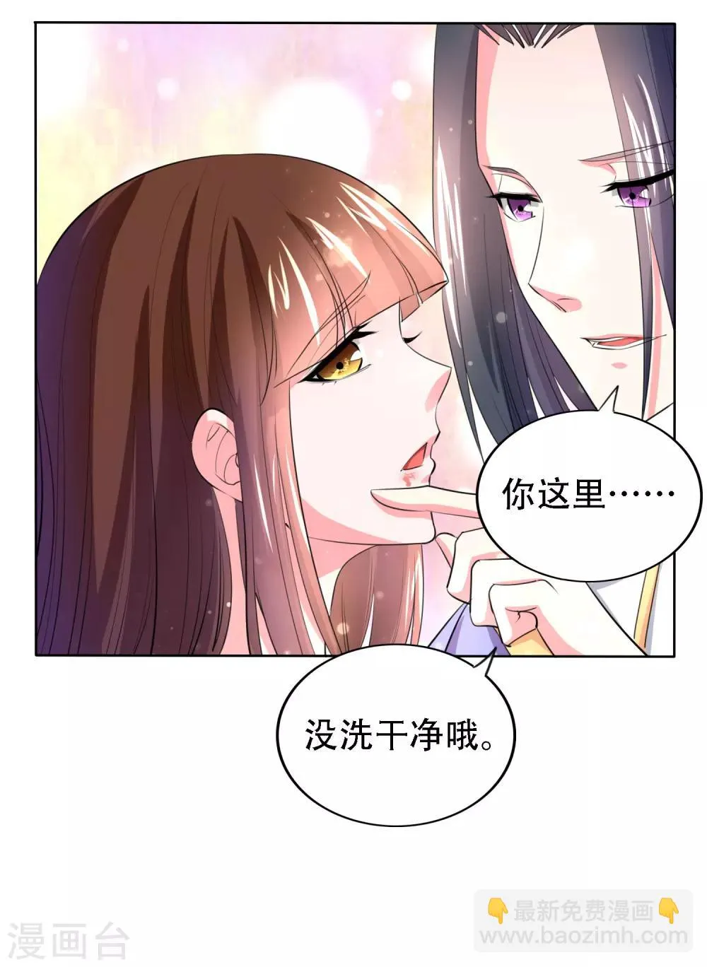 第49话 第16页