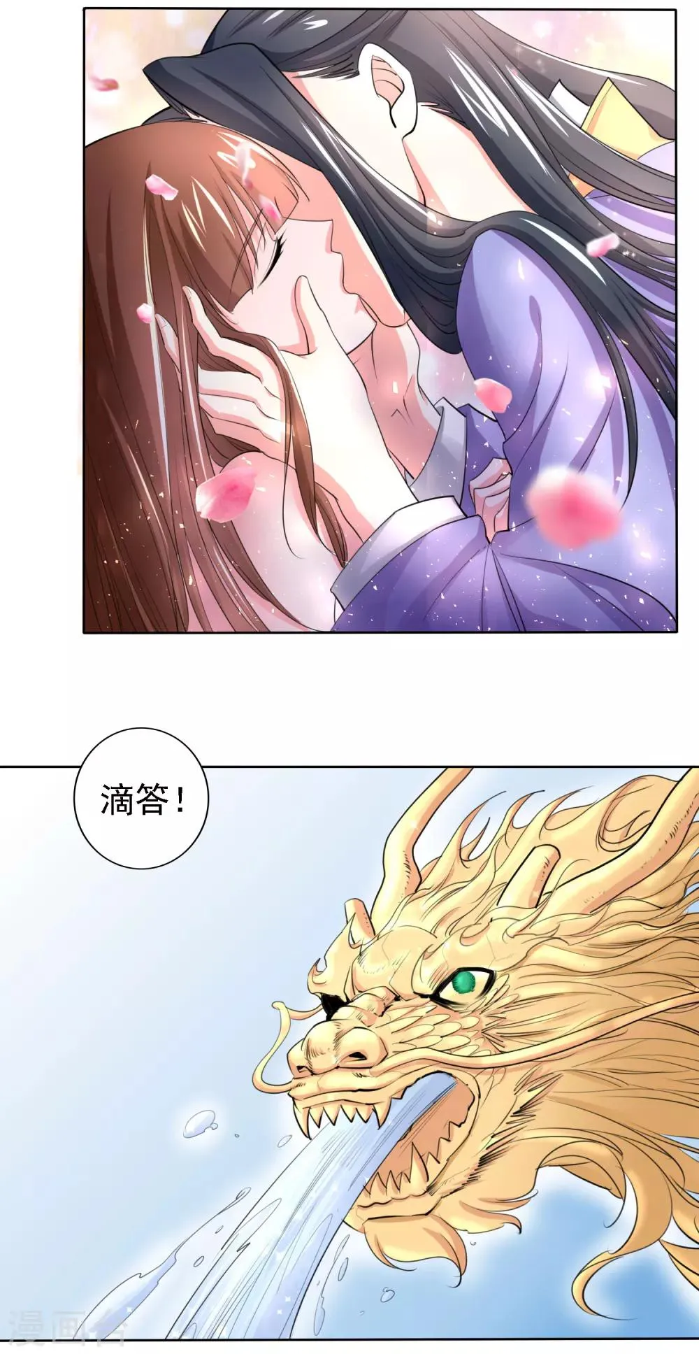 第49话 第18页
