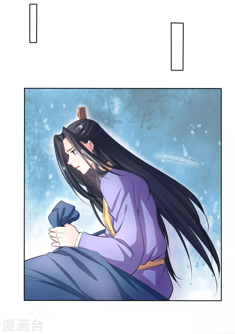 第50话 第12页