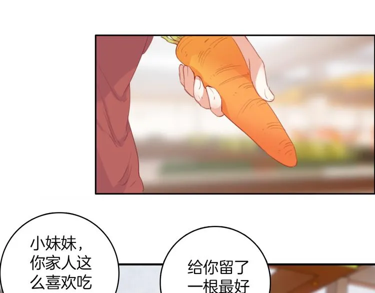 第35话：半年后 第6页