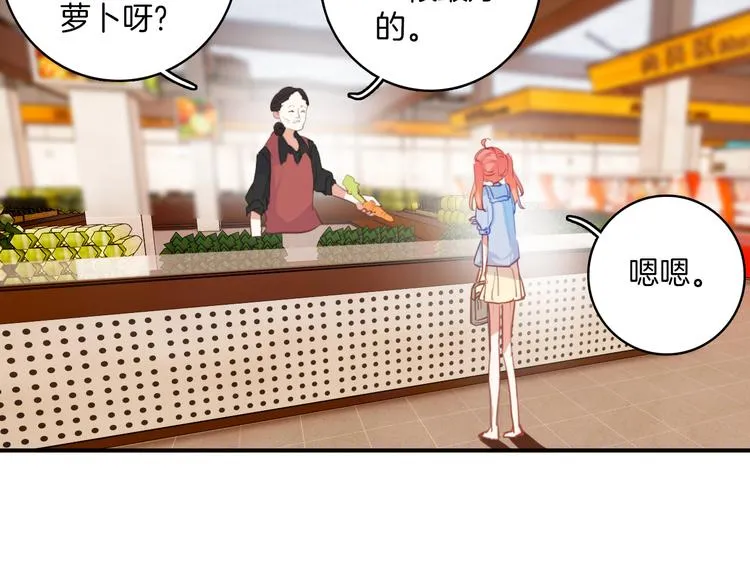 第35话：半年后 第7页
