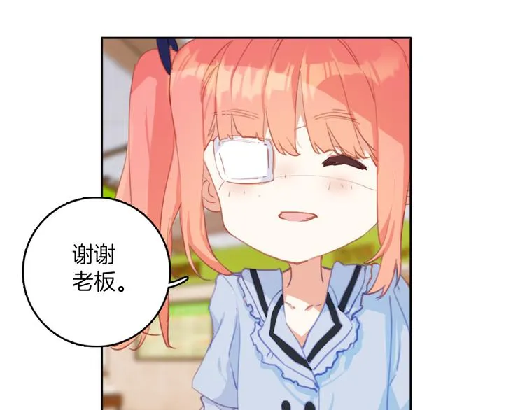 第35话：半年后 第8页