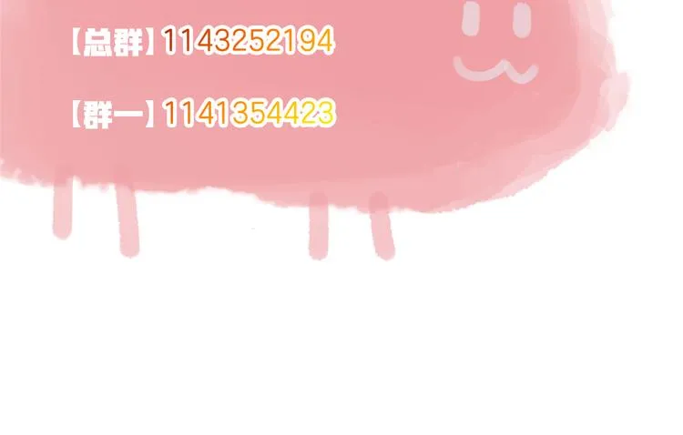 第35话：半年后 第66页