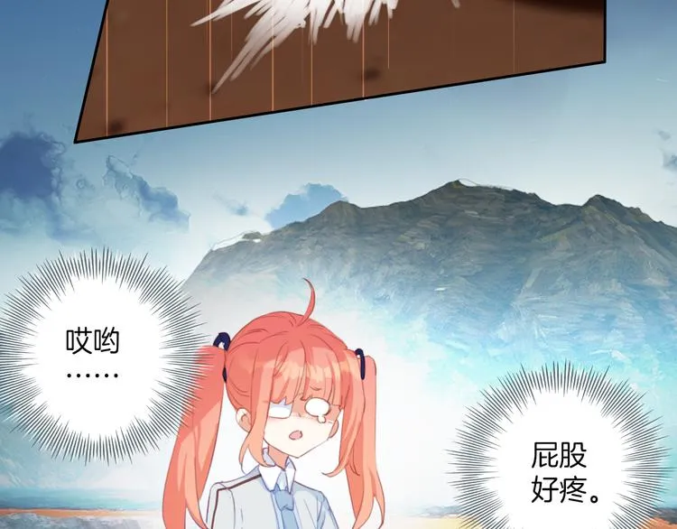 第34话：要好好生活下去哦。 第22页