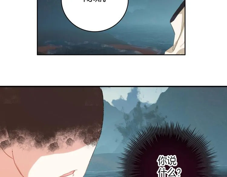 第34话：要好好生活下去哦。 第39页