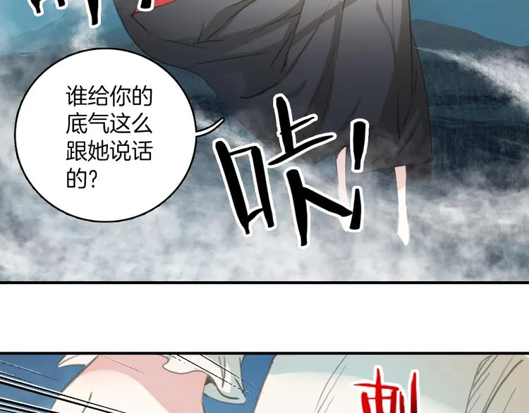 第34话：要好好生活下去哦。 第44页