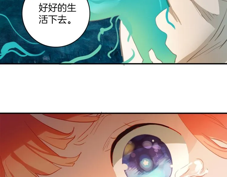 第34话：要好好生活下去哦。 第59页