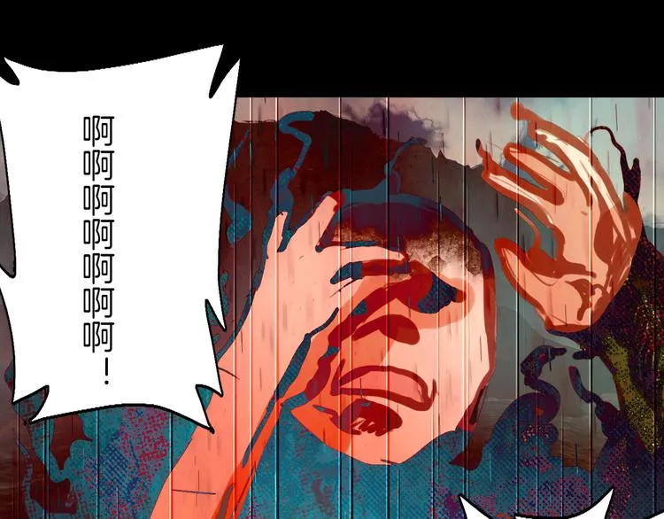 第34话：要好好生活下去哦。 第61页