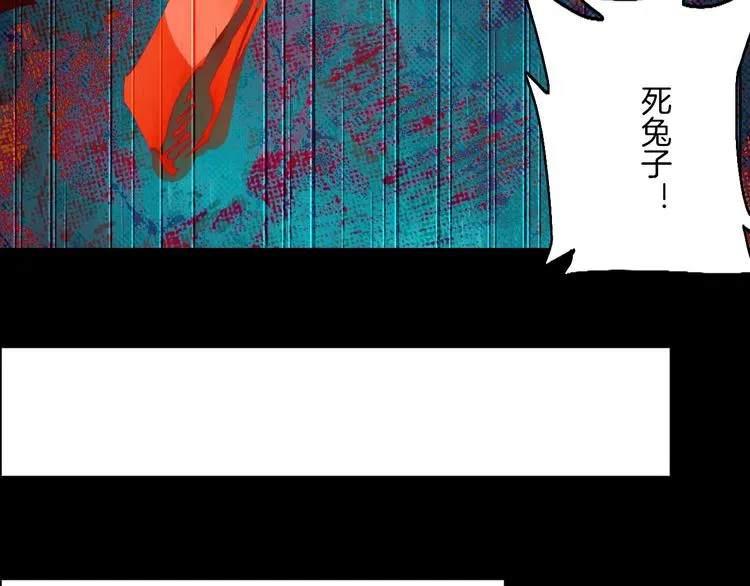 第34话：要好好生活下去哦。 第62页