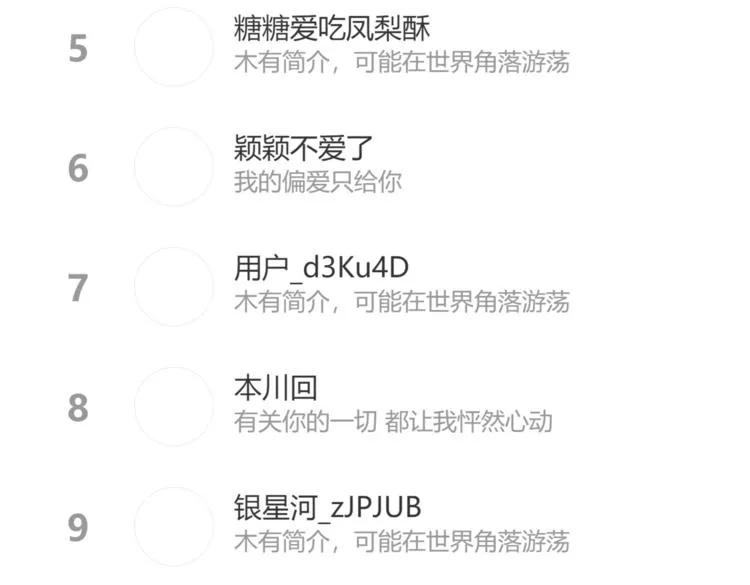 第34话：要好好生活下去哦。 第75页