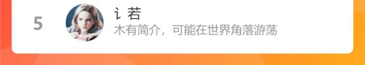 第33话：我想起你来了！ 第82页
