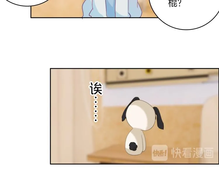 第31话：我有办法了！ 第18页