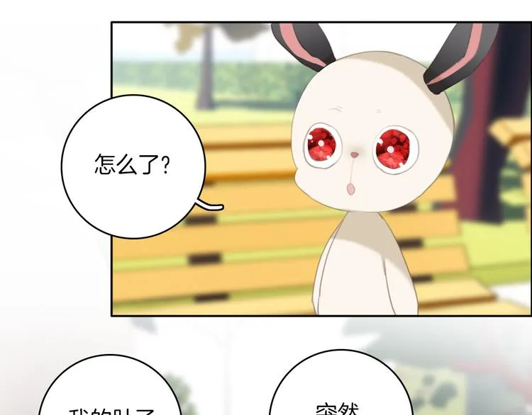 第31话：我有办法了！ 第29页