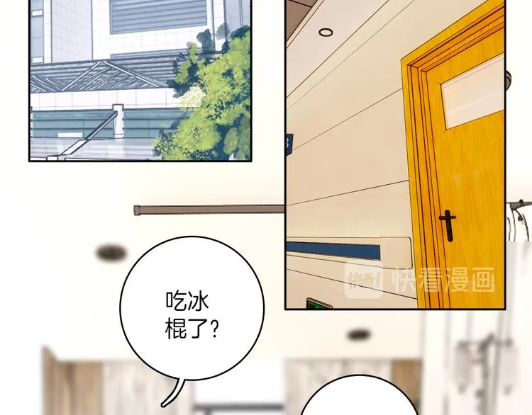 第31话：我有办法了！ 第33页
