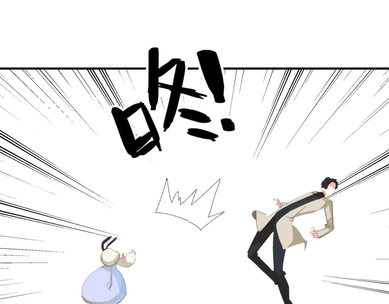 第29话：异妖渐进 第16页
