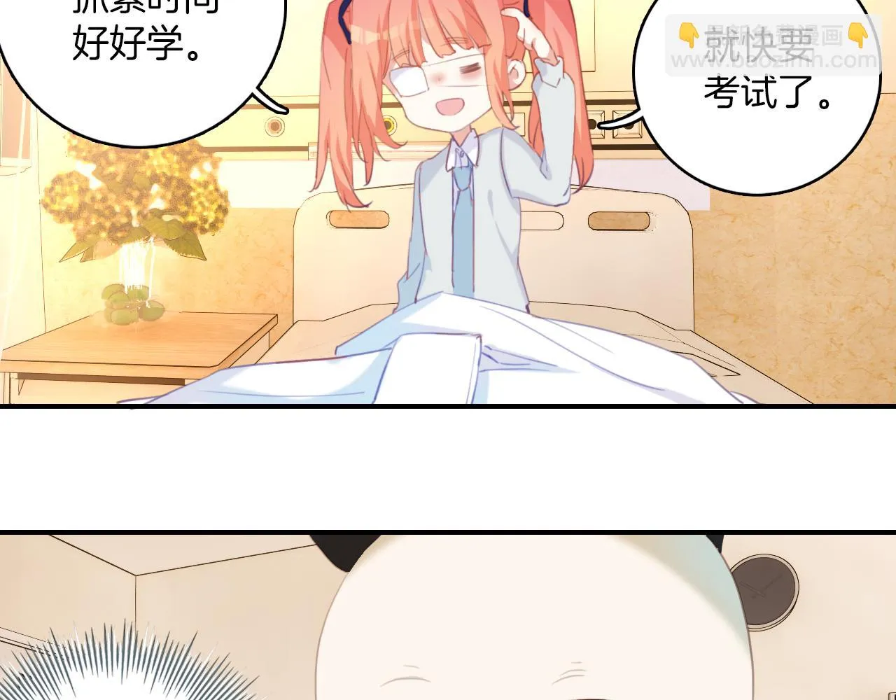第29话：异妖渐进 第24页