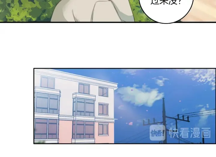 第28话：生病 第15页