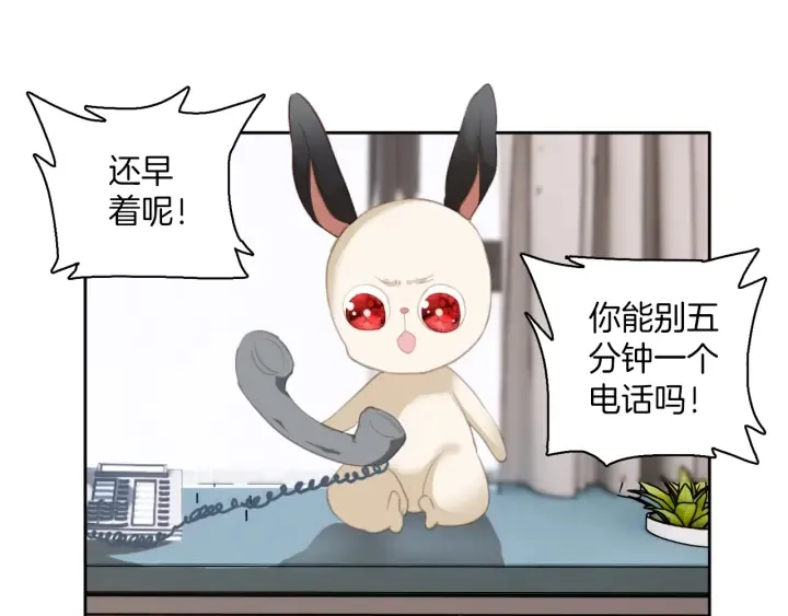 第28话：生病 第16页