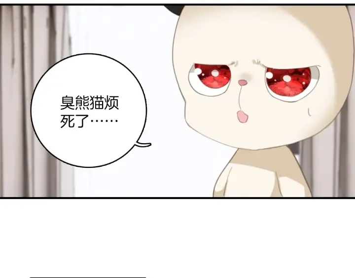 第28话：生病 第18页