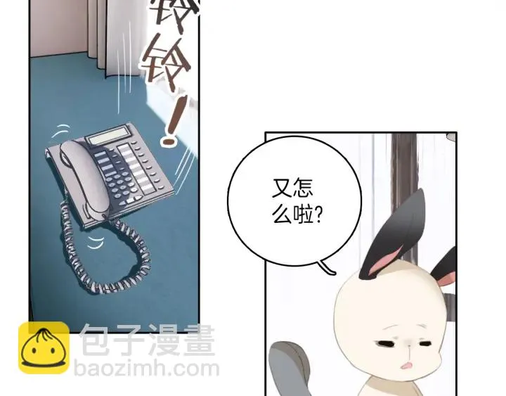 第28话：生病 第29页