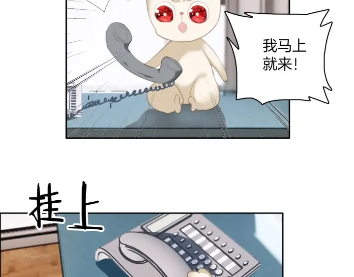 第28话：生病 第32页