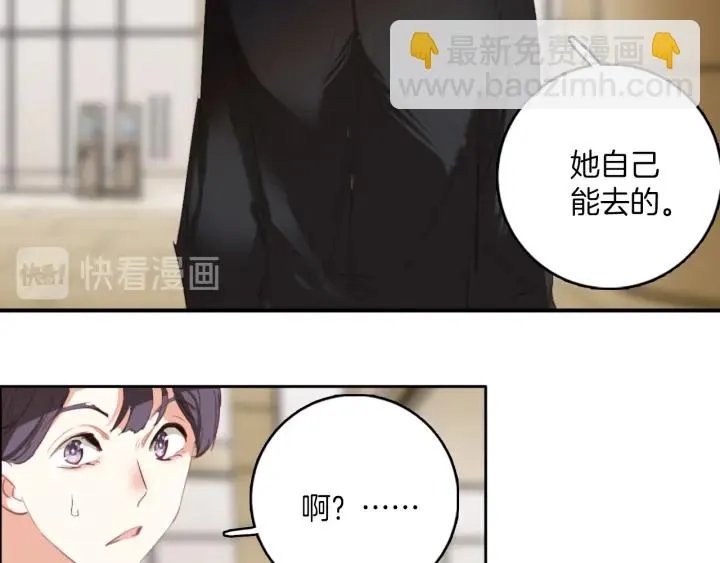 第28话：生病 第45页