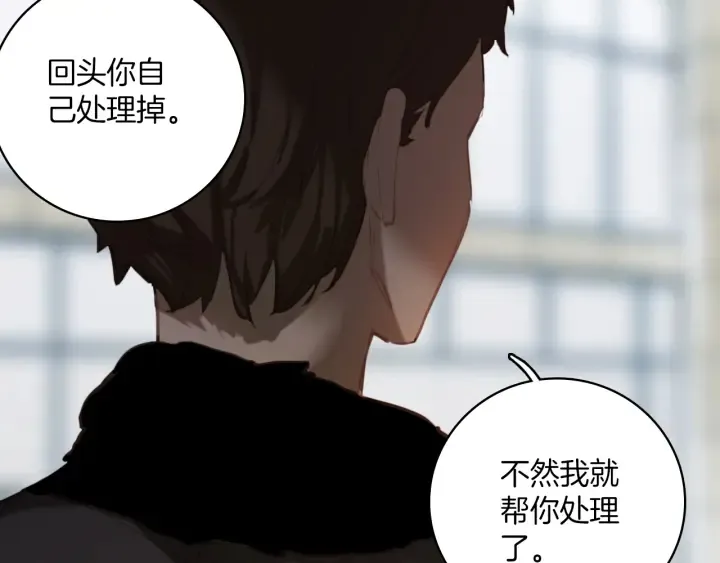 第28话：生病 第50页