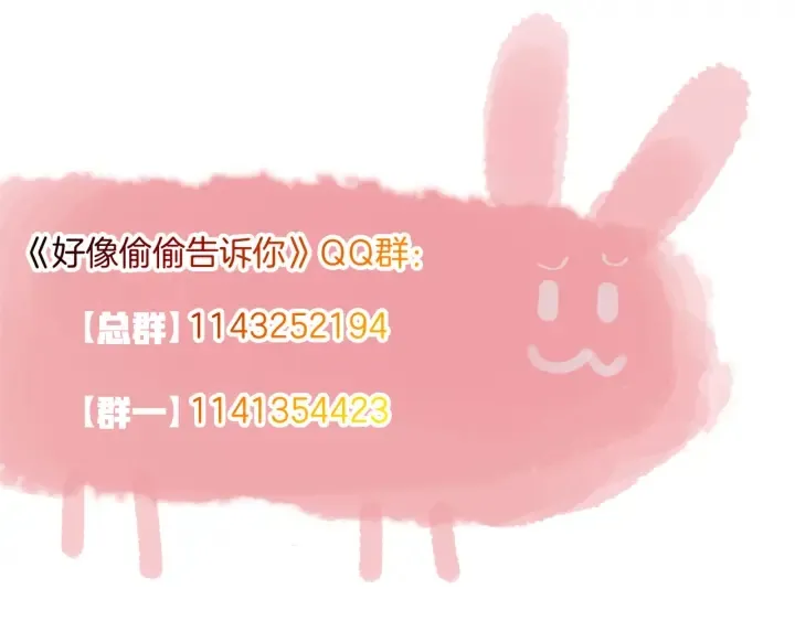 第28话：生病 第55页