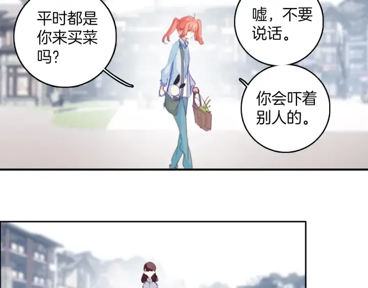 第27话：给花花的礼物。 第34页
