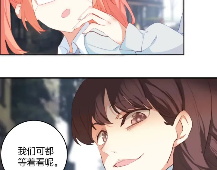 第27话：给花花的礼物。 第41页