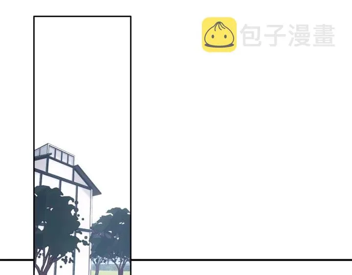 第27话：给花花的礼物。 第49页
