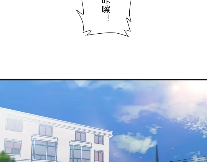 第26话：兔子哥哥的卑微生活 第35页
