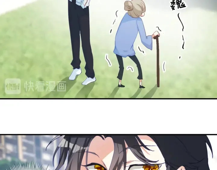 第26话：兔子哥哥的卑微生活 第46页
