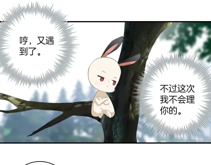 第25话：会写作业的小兔子 第7页