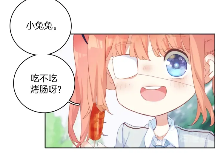 第25话：会写作业的小兔子 第8页
