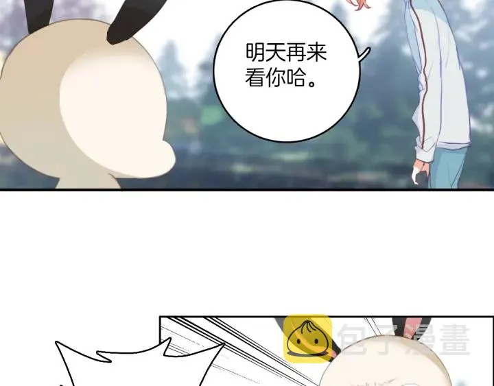 第25话：会写作业的小兔子 第13页